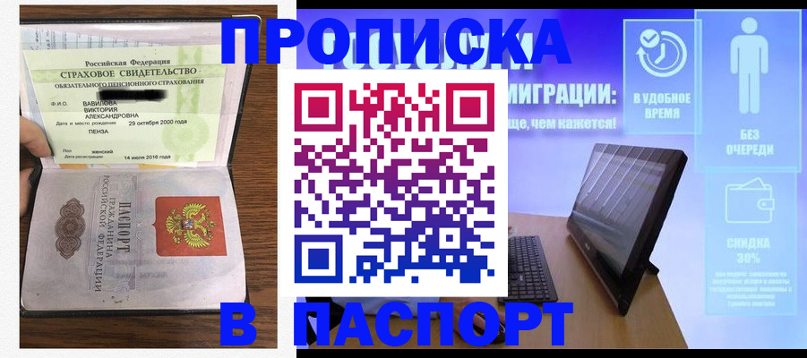регистрация в Лагани