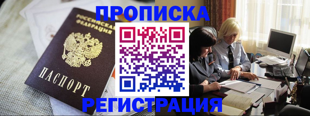 найти адрес прописки в Лагани